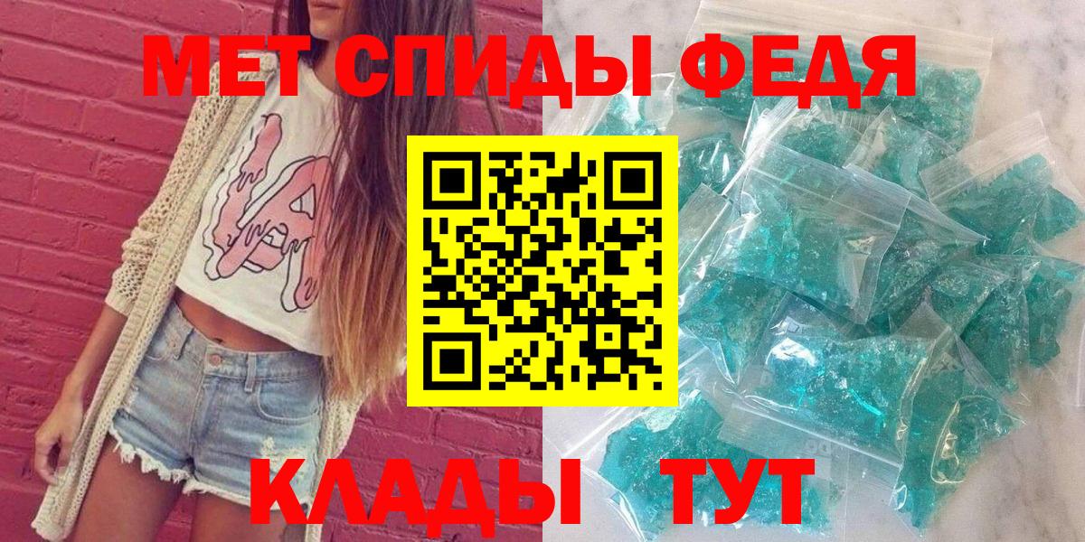 Черногорск  Амфетамин  Вход с VPN  Amphetamine 98% 