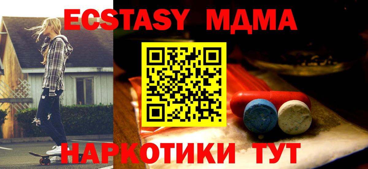 ЭКСТАЗИ бентли Черногорск