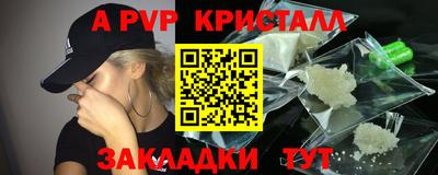 соль курить ск Нарткала