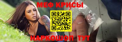 метадон Наро-Фоминск