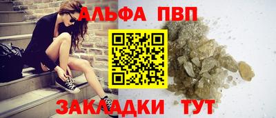 соль курить ск Нарткала