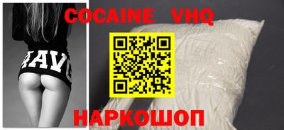 jwh Нальчик