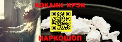 метадон Наро-Фоминск