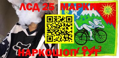 соль курить ск Нарткала