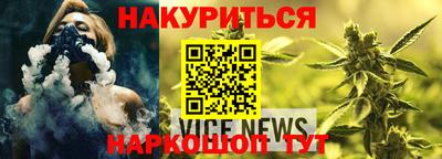 метадон Наро-Фоминск