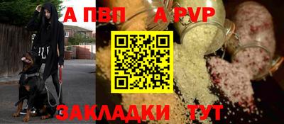 соль курить ск Нарткала