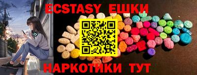 метадон Наро-Фоминск