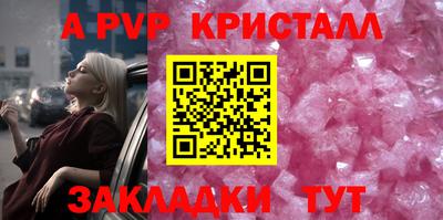 метадон Наро-Фоминск
