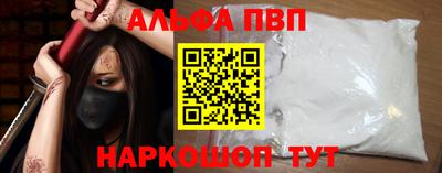 соль курить ск Нарткала