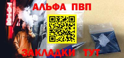 метадон Наро-Фоминск