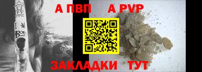метадон Наро-Фоминск