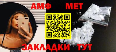 метадон Наро-Фоминск