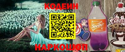 метадон Наро-Фоминск