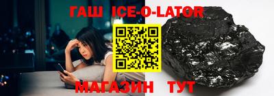 соль курить ск Нарткала