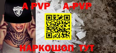 метадон Наро-Фоминск