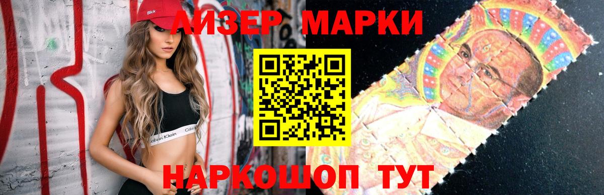 LSD-25 экстази кислота  Лсд 25 экстази кислота  Черногорск  Вход с VPN 