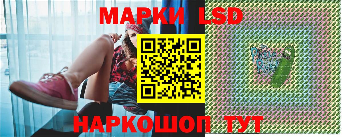 Марки NBOMe 1,5мг  Вход с VPN  Черногорск 