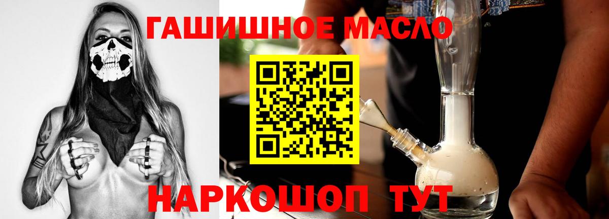 Дистиллят ТГК Wax  Вход с VPN  ТГК жижа  Черногорск 