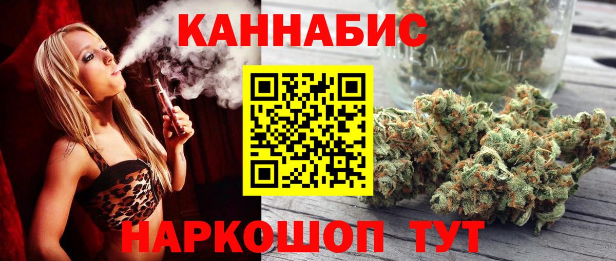Шишки марихуана сатива  Конопля планчик  МАРИХУАНА индика  Черногорск  Бошки Шишки конопля  Вход с VPN 